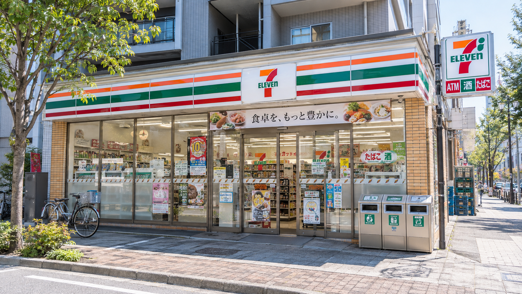 7-Eleven Store Japan