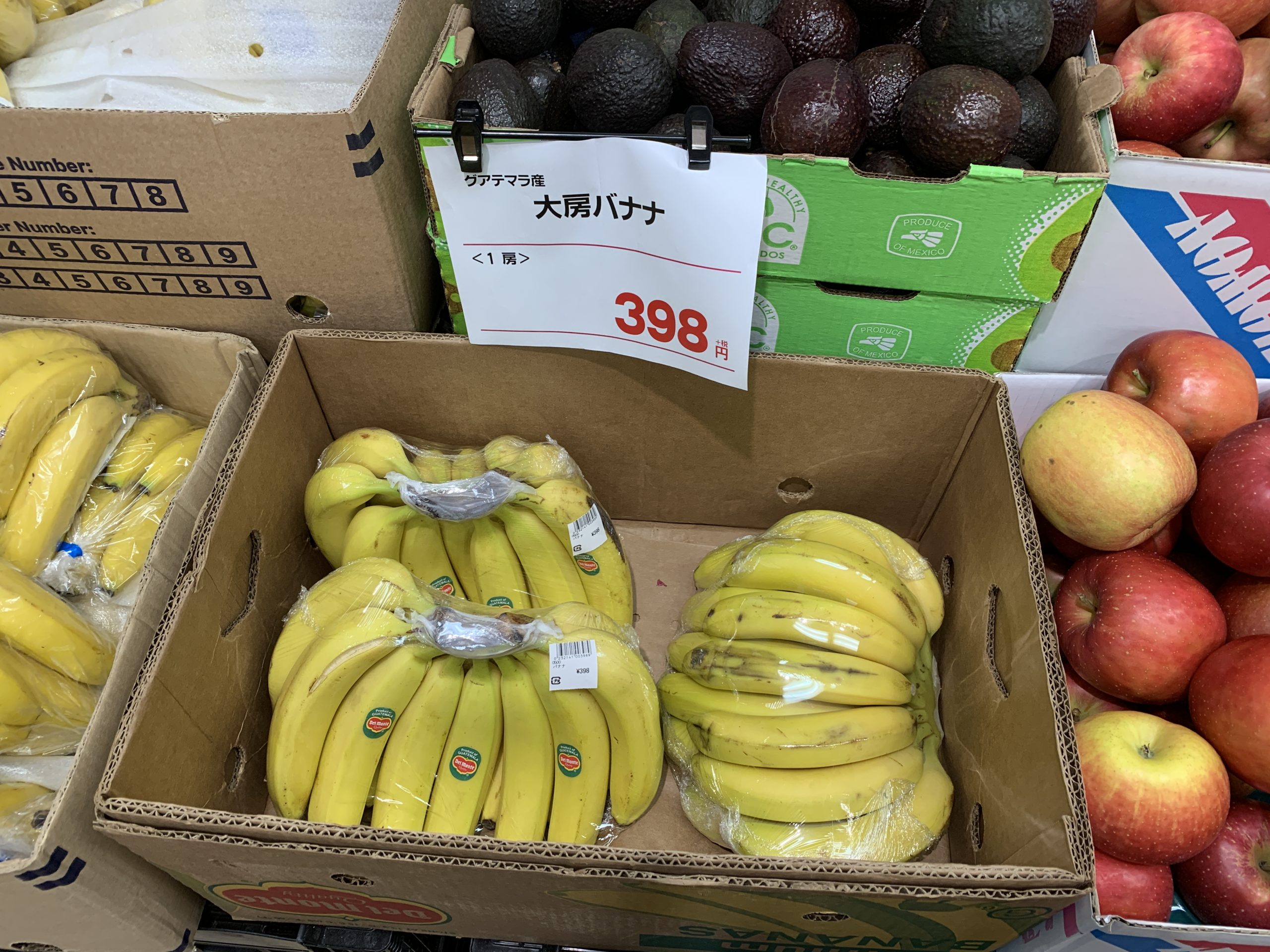 bananas hanamasa