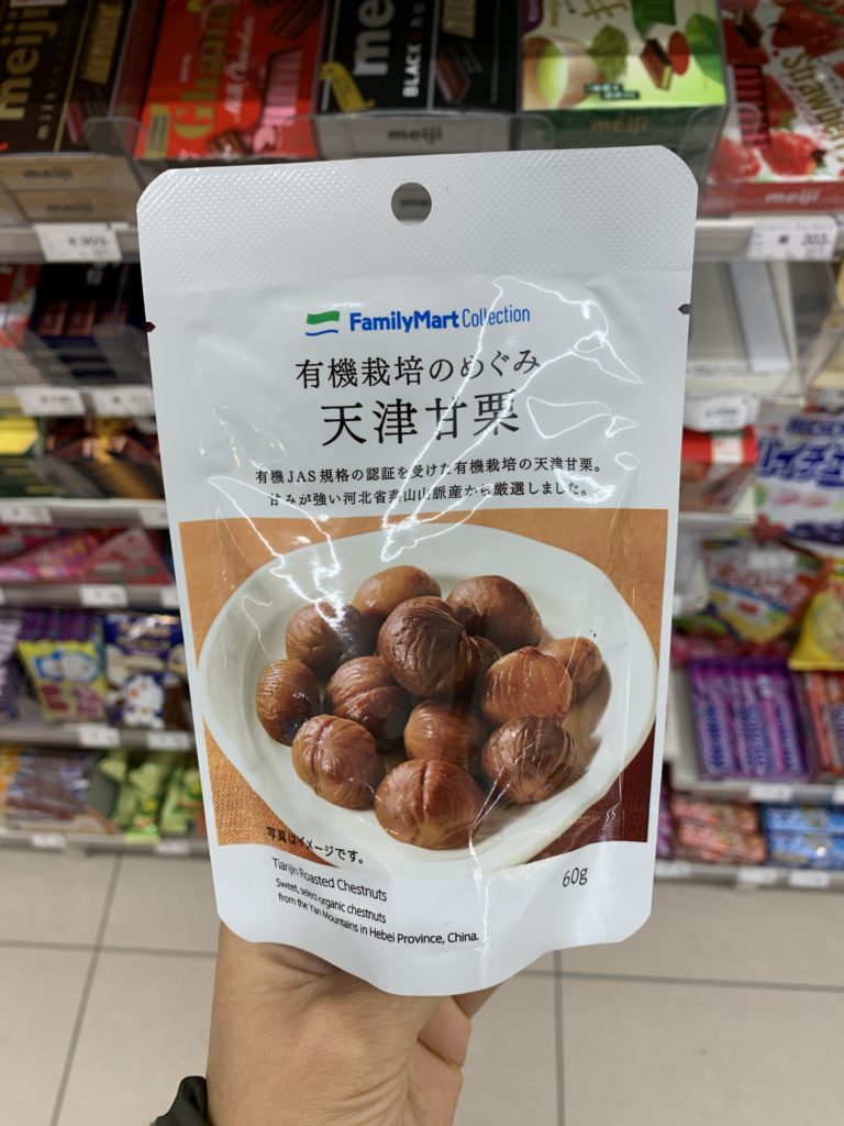 roasted chestnuts