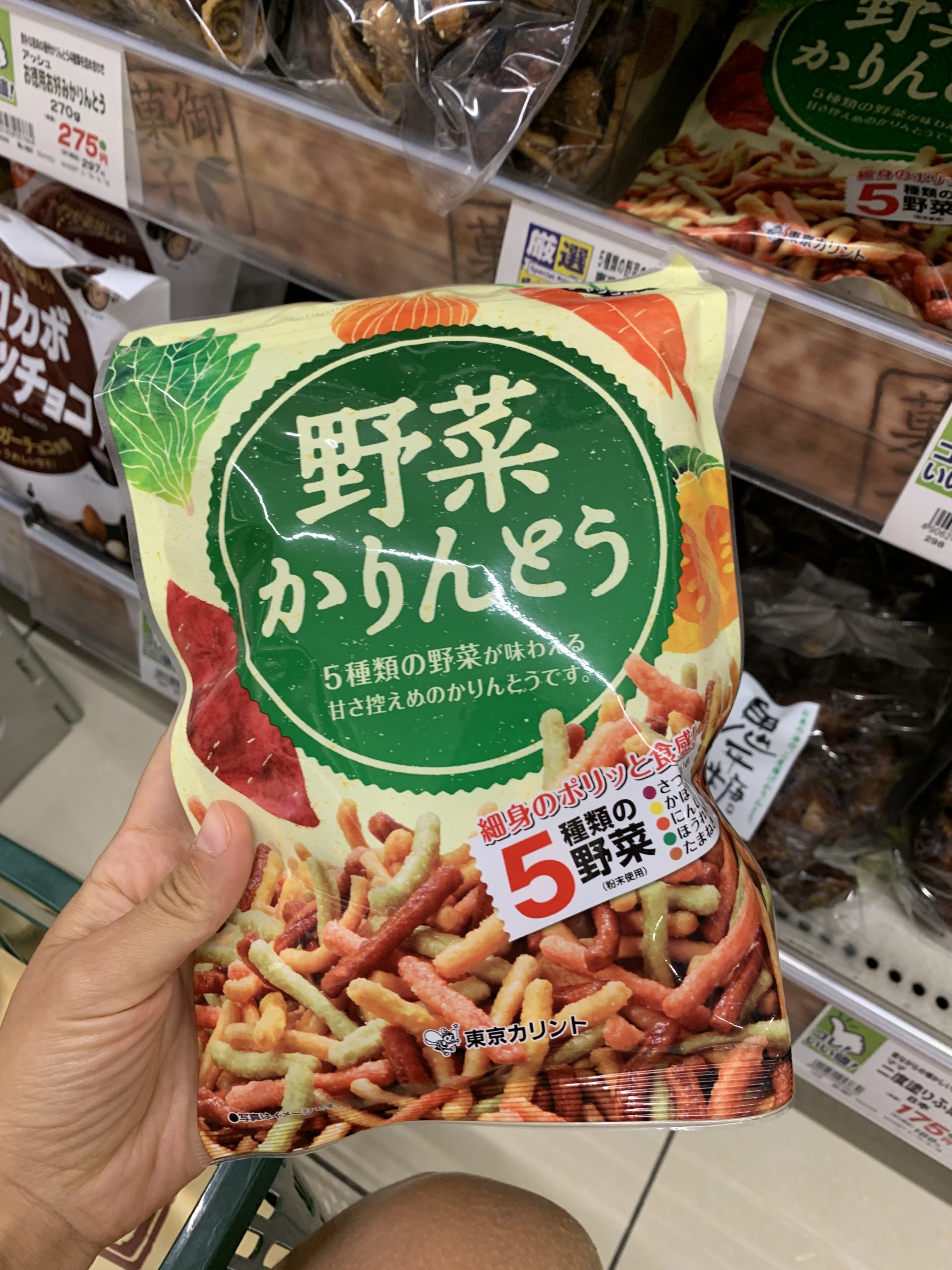 vegetable karinto