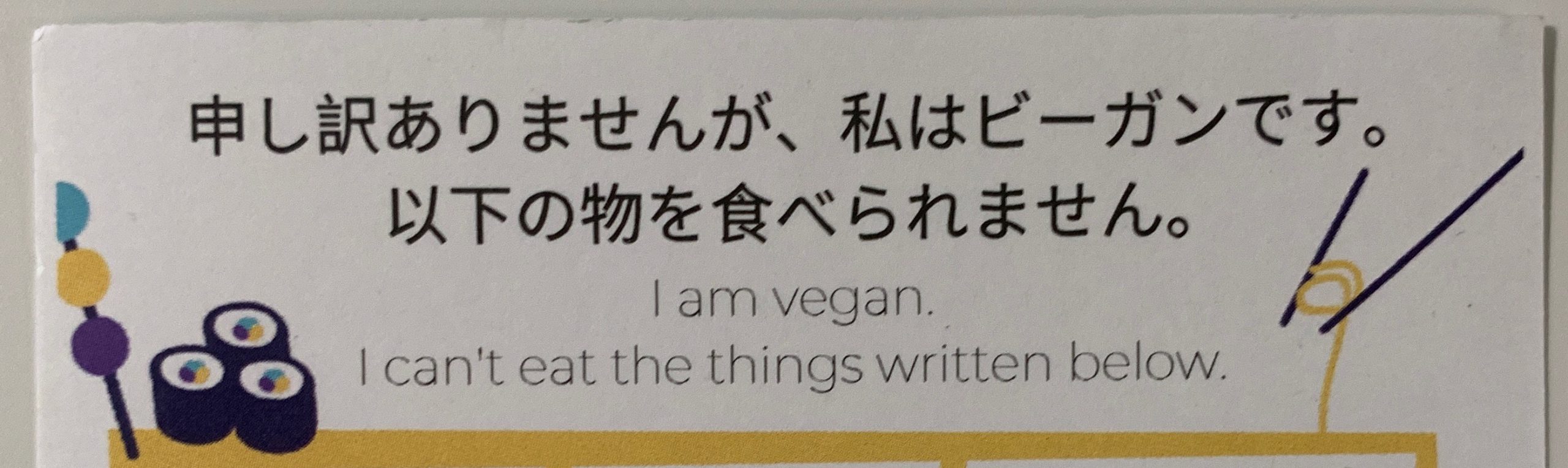 vegan card